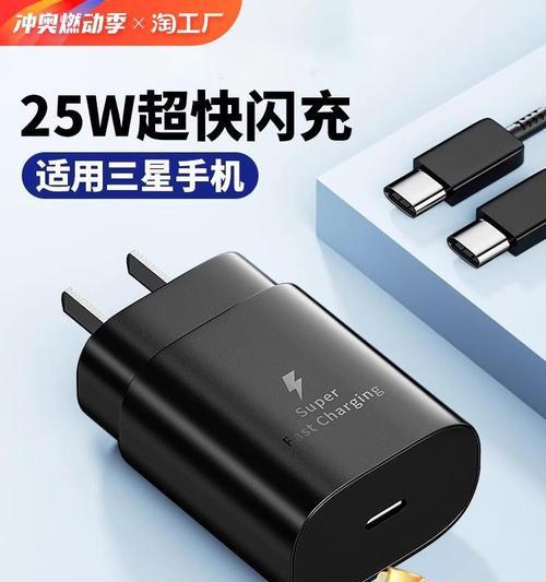 充电器插头床头专用是什么？有何特别之处？