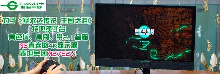 泰坦监控音箱如何连接电视？需要哪些步骤？