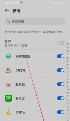 小米手机怎么协同华为笔记本电脑？协同操作步骤是什么？