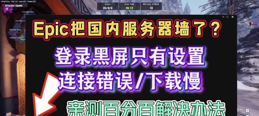 电视服务器链接异常处理方法是什么？