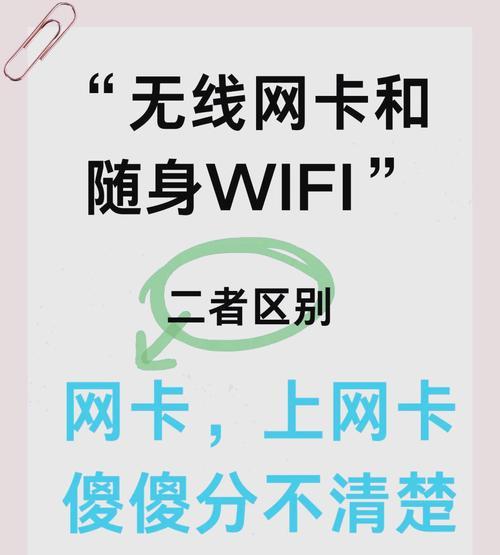 无线网卡不使用电脑主机如何上网？无线网卡上网的方法是什么？