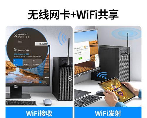 无线网卡不使用电脑主机如何上网？无线网卡上网的方法是什么？