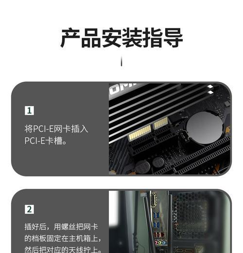 无线网卡不使用电脑主机如何上网？无线网卡上网的方法是什么？