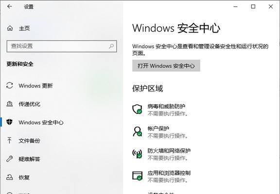 安装驱动前关闭所有防火墙的方法是什么？