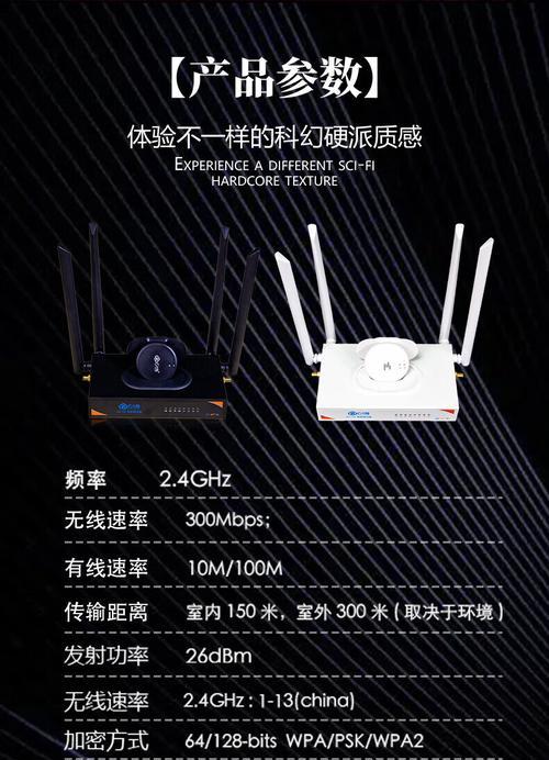 电脑直播时路由器选择有讲究吗？
