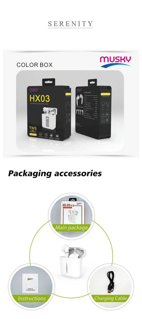 hx03智能手表使用方法是什么？如何连接手机？