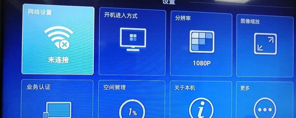 网关盒子更换机顶盒步骤是什么？更换后如何重新设置？