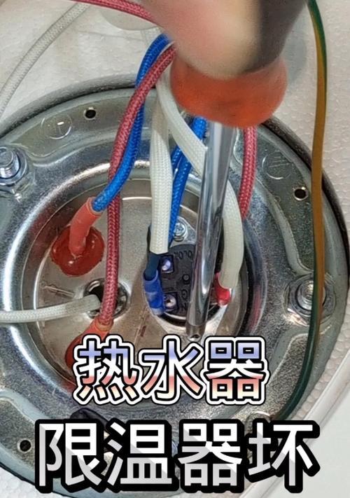 家用快速温控热水器使用方法是什么？