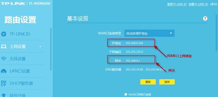 路由器设置步骤是什么？通信方面需要注意什么？