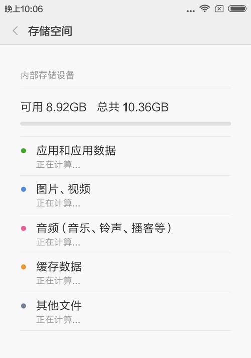 如何用手机查看极速高速摄像头？