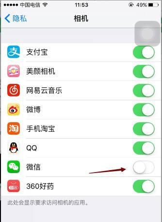 如何用手机查看极速高速摄像头？