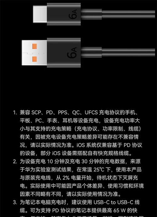 智能2段式充电器头如何充电？充电过程中需要注意什么？