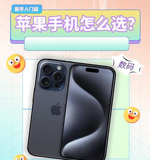 苹果手机摄像头小屏幕如何设置？设置后有什么变化？