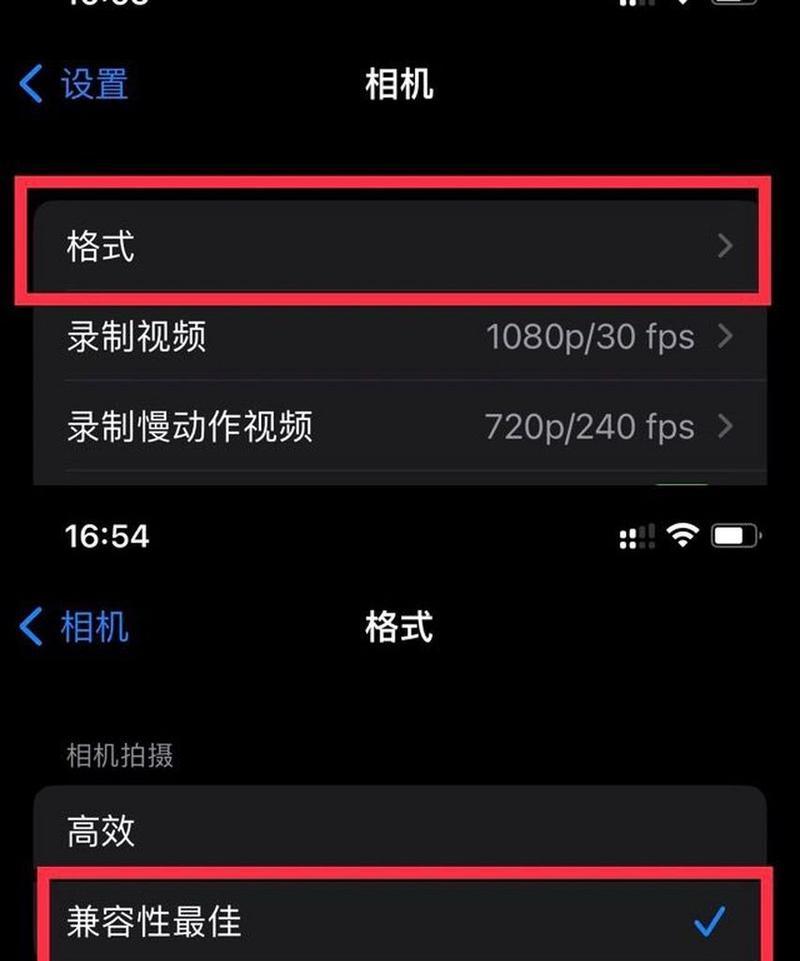 苹果手机摄像头小屏幕如何设置？设置后有什么变化？