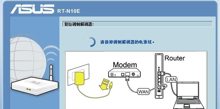 华硕路由器电源如何设置？设置不当会有哪些问题？