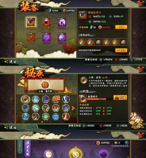 火影服务器什么意思？火影中的服务器是如何分类的？
