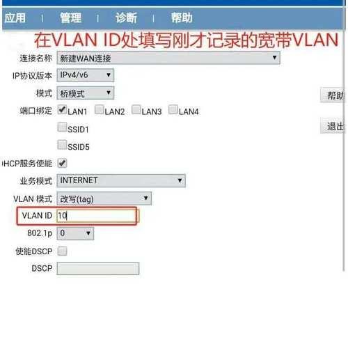 斐讯路由器桥接步骤是什么？