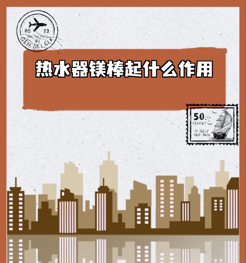 热水器的38节代表什么？热水器节数有何含义？
