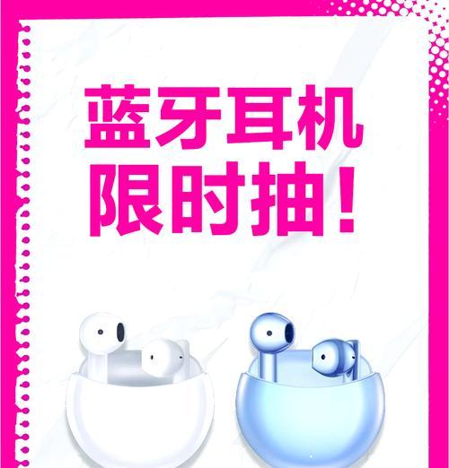 荣耀转换器耳机怎么用的？荣耀转换器耳机的使用方法是什么？