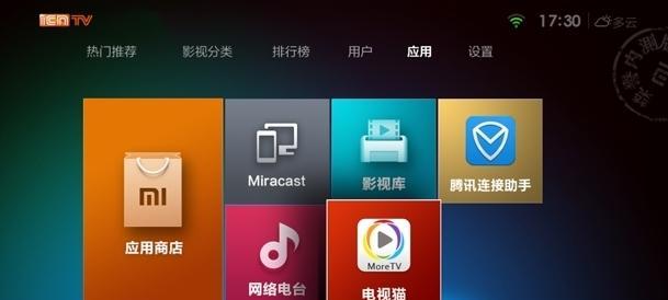 机顶盒游戏u盘安装步骤是什么？安装后如何进行游戏？