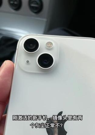 苹果手机摄像头有灰尘怎么办？如何清理？
