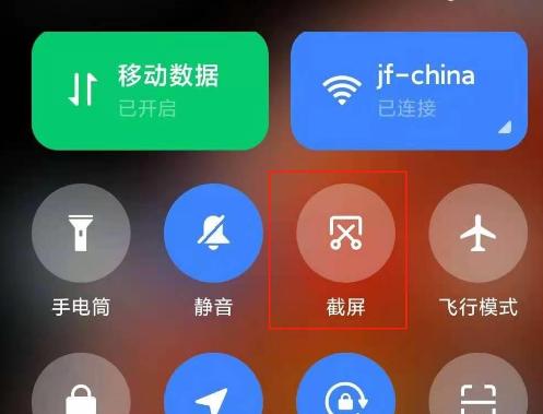 小米11青春音频开关设置方法是什么？如何调整小米11青春的音频设置？
