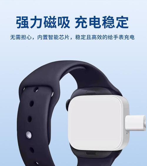 watch3无充电器充电方法是什么？