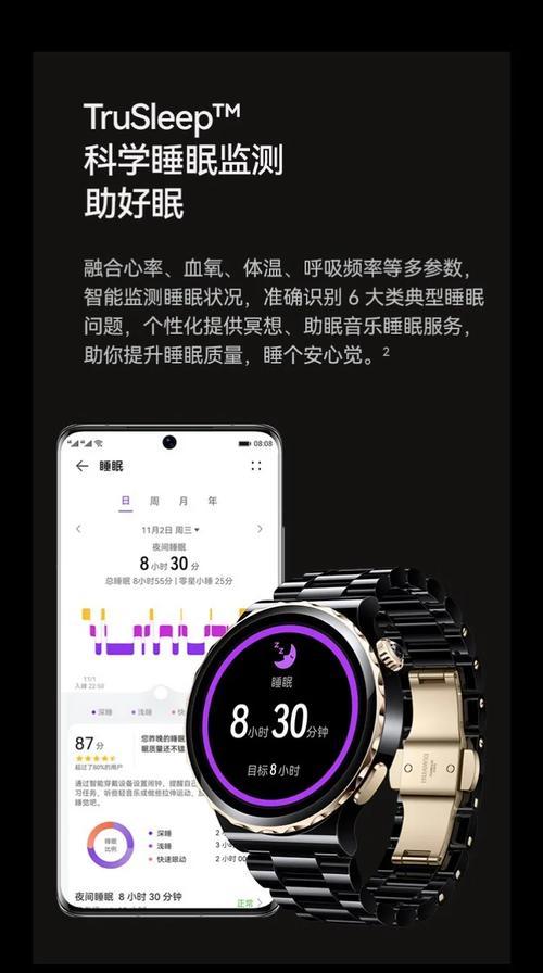 watch3无充电器充电方法是什么？