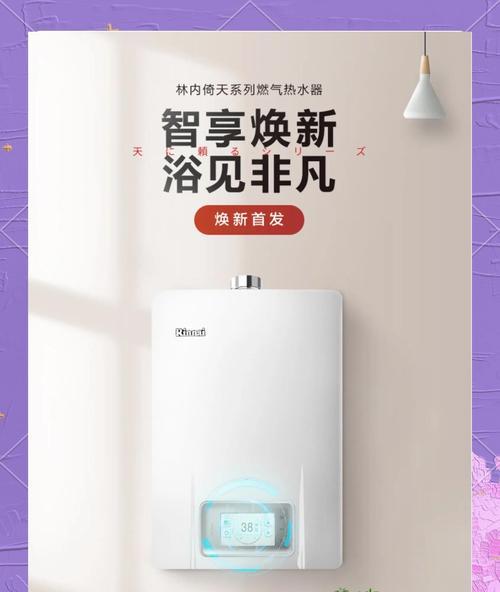 热水器拔掉电源后为何还会响？可能的原因是什么？