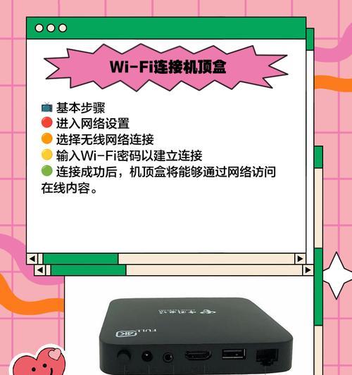 需要网络连接的机顶盒叫什么名字？