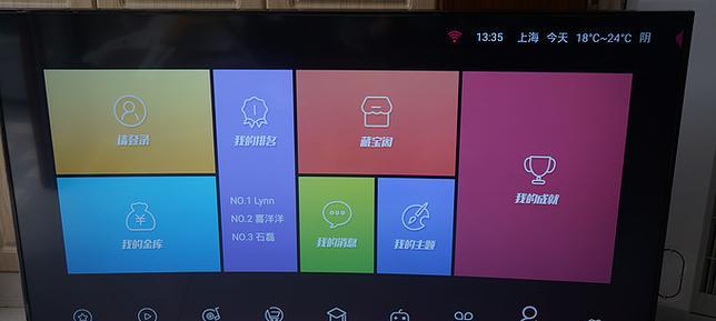 长虹k13a电视开机方法是什么？