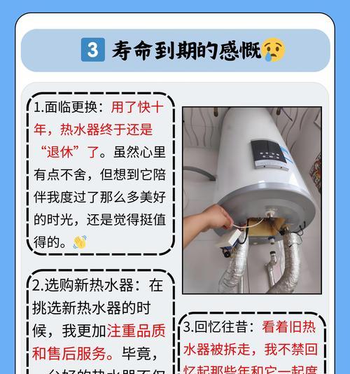 家用热水器为何会自动熄火？熄火后应该如何处理？