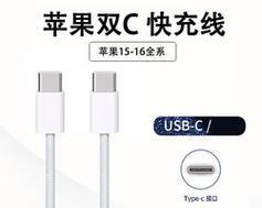 苹果15充电器的标准瓦数是多少？