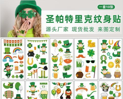 苹果充电器贴纸篮球使用技巧是什么？