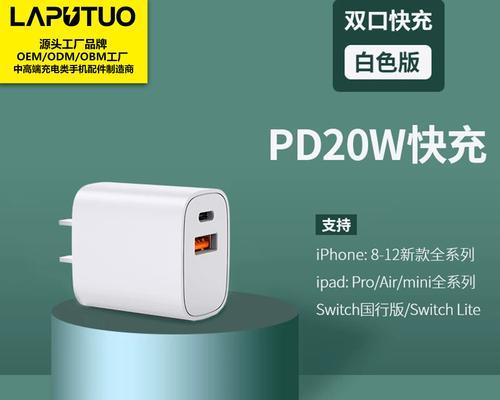 超级快闪充隐形充电器的特点是什么？