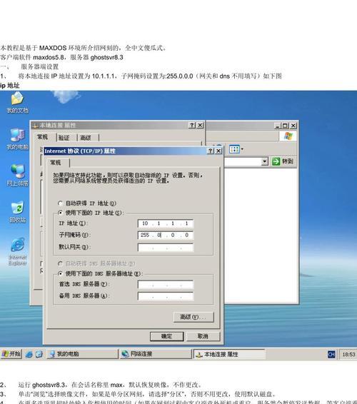 傻瓜式游戏服务器的特点是什么？