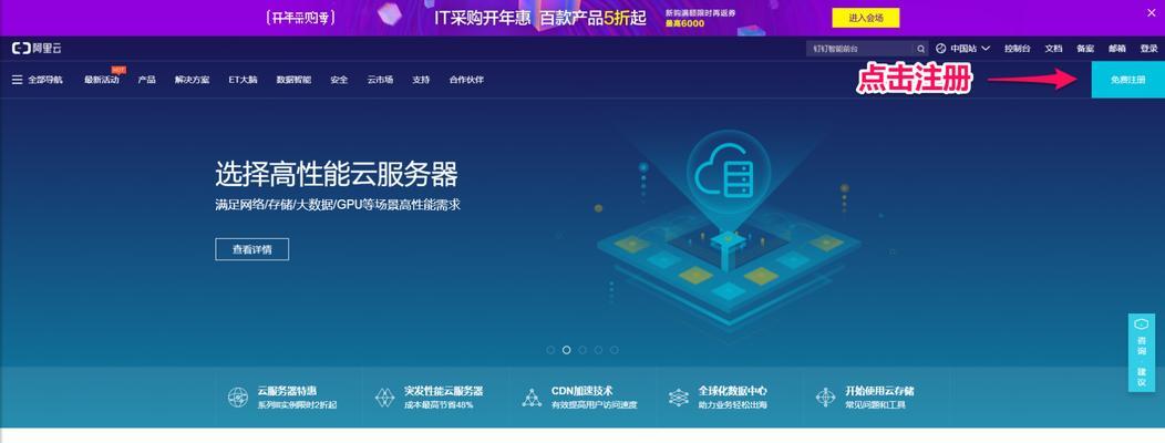 傻瓜式游戏服务器的特点是什么？