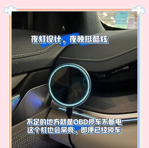 无线充电器充电原理是什么？使用时应注意什么？