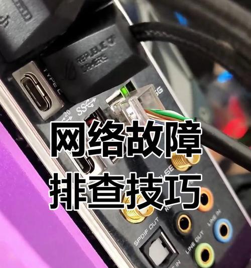 平板电脑电源连接后无法开机怎么办？故障排查方法是什么？