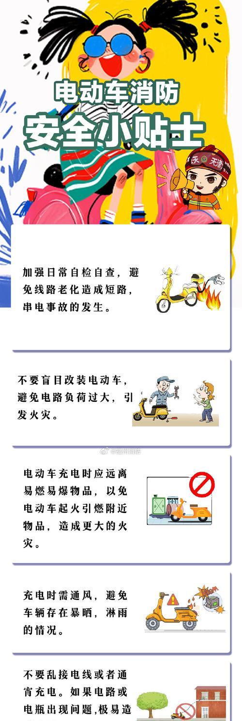 移动电源与电动车搭配效果如何？需要注意哪些安全问题？