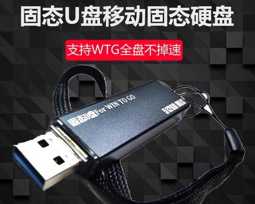 移动硬盘内为何会有U盘？这是正常现象吗？