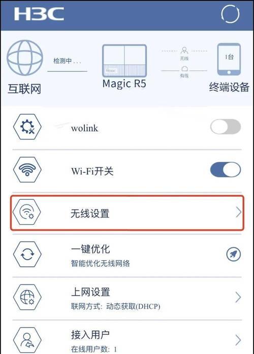 无路由器如何实现wifi共享？共享wifi的步骤是什么？