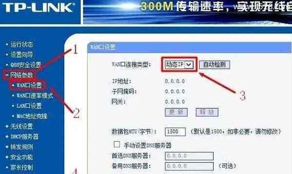 辅助路由器设置方法是什么？