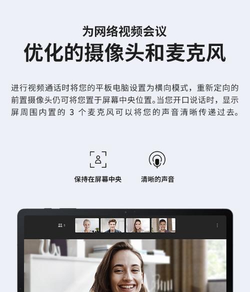 多台平板电脑如何管理？使用中常见问题有哪些？