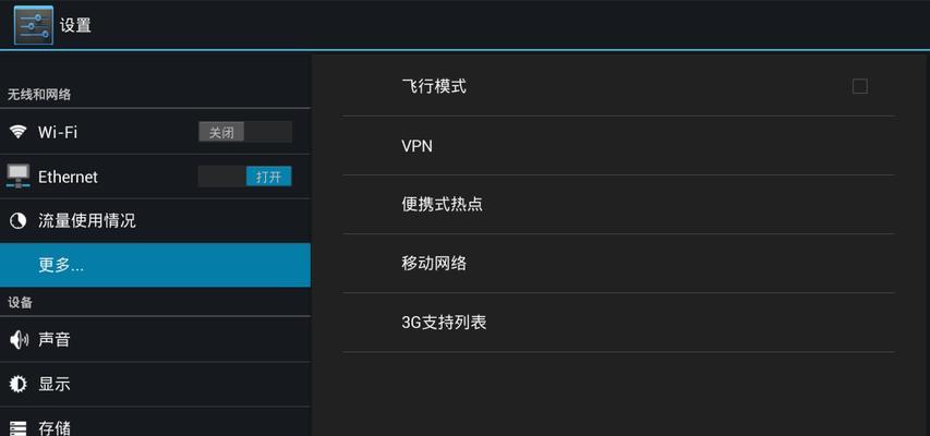 多台平板电脑如何管理？使用中常见问题有哪些？