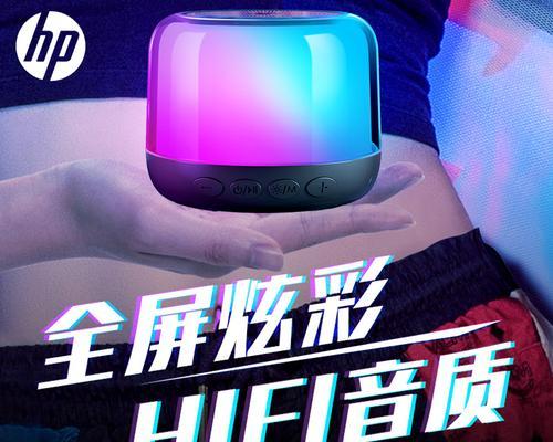 惠普音箱辨别真伪的方法是什么？如何区分惠普音箱的正品与仿品？