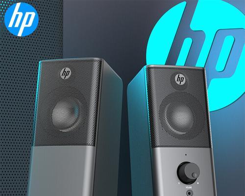 惠普音箱辨别真伪的方法是什么？如何区分惠普音箱的正品与仿品？