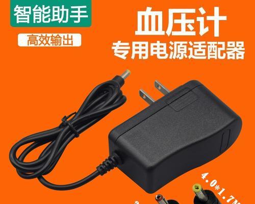 90瓦充电器的电压是多少？