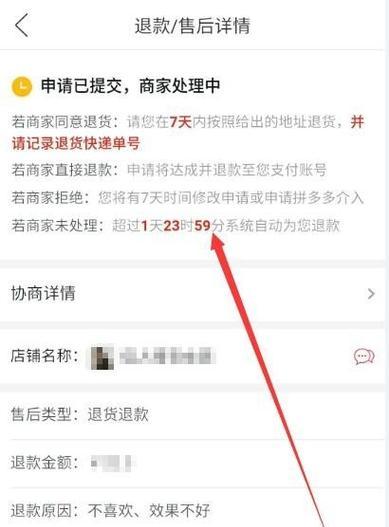苹果手机退货流程是怎样的？退货时应注意什么？
