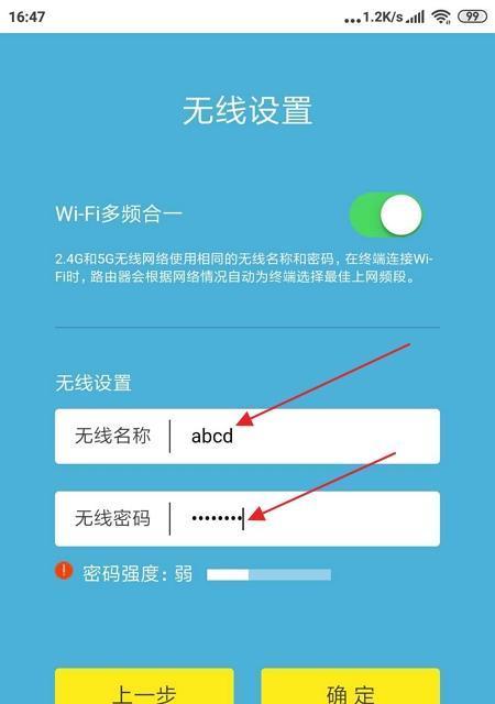 戴尔电脑连接网线后如何配置网络？设置步骤是什么？